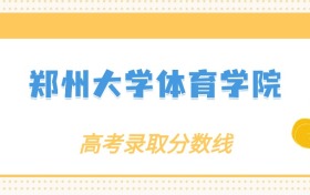 211大學最新排名一覽表（116所）