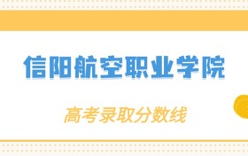 211大学最新排名一览表（116所）