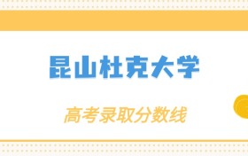 211大学最新排名一览表（116所）