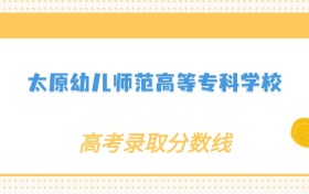 211大学最新排名一览表（116所）