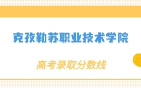 211大學(xué)最新排名一覽表（116所）