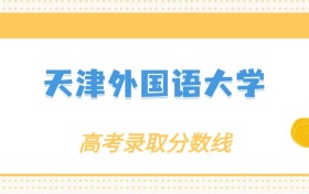 211大学最新排名一览表（116所）