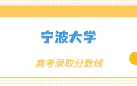 211大学最新排名一览表（116所）