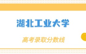 211大学最新排名一览表（116所）