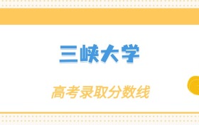 211大学最新排名一览表（116所）