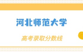 211大学最新排名一览表（116所）