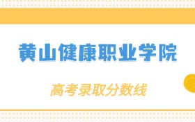 211大学最新排名一览表（116所）