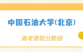 211大学最新排名一览表（116所）