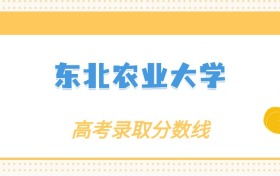 211大学最新排名一览表（116所）