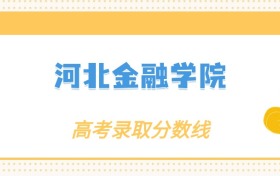 211大学最新排名一览表（116所）