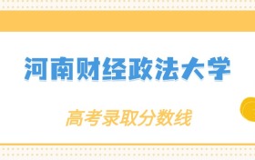 211大学最新排名一览表（116所）