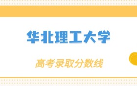 211大学最新排名一览表（116所）