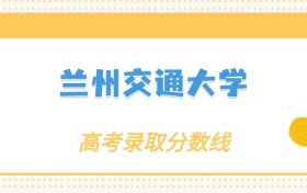 211大學最新排名一覽表（116所）