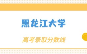 211大学最新排名一览表（116所）