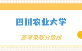 211大学最新排名一览表（116所）