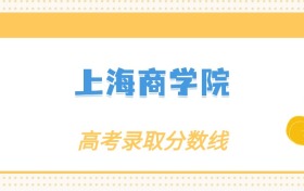 211大学最新排名一览表（116所）