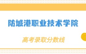 211大学最新排名一览表（116所）