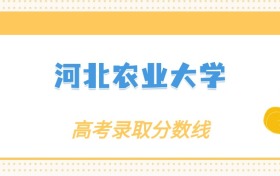 211大学最新排名一览表（116所）