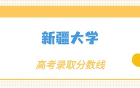 211大学最新排名一览表（116所）