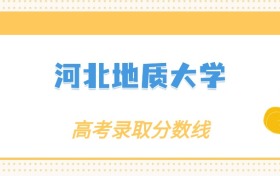 211大学最新排名一览表（116所）