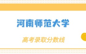 211大学最新排名一览表（116所）