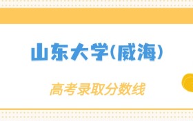 211大学最新排名一览表（116所）