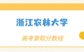 211大学最新排名一览表（116所）