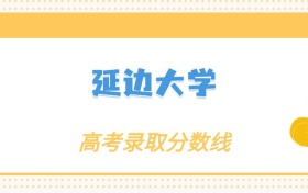 211大学最新排名一览表（116所）