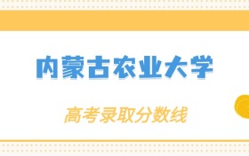 211大学最新排名一览表（116所）