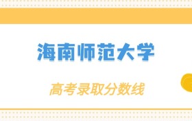 211大学最新排名一览表（116所）