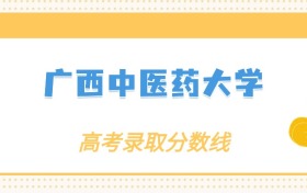 211大学最新排名一览表（116所）