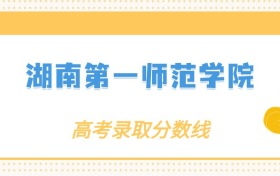 211大学最新排名一览表（116所）