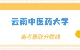 211大学最新排名一览表（116所）