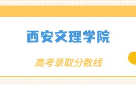 211大学最新排名一览表（116所）