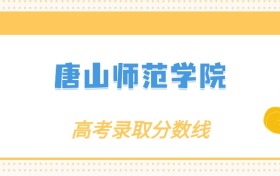 211大学最新排名一览表（116所）