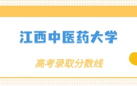 211大学最新排名一览表（116所）