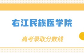 211大學(xué)最新排名一覽表（116所）