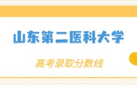 211大学最新排名一览表（116所）