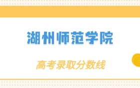 211大学最新排名一览表（116所）