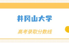 211大学最新排名一览表（116所）