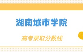 211大学最新排名一览表（116所）