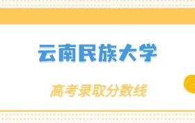 211大学最新排名一览表（116所）