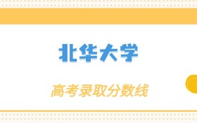 211大学最新排名一览表（116所）