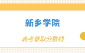 211大学最新排名一览表（116所）