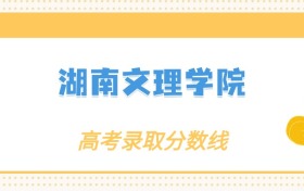 211大学最新排名一览表（116所）