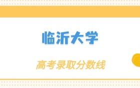 211大学最新排名一览表（116所）