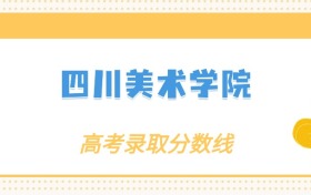 211大学最新排名一览表（116所）