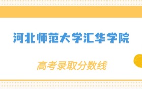 211大学最新排名一览表（116所）