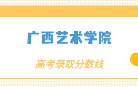 211大学最新排名一览表（116所）