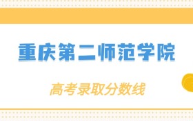 211大学最新排名一览表（116所）